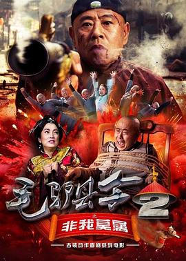 恩嬌