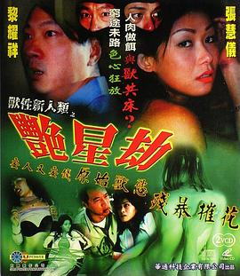 公公與兩個(gè)兒媳