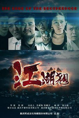 意大利色情經典巜肉欲戈雅之靈