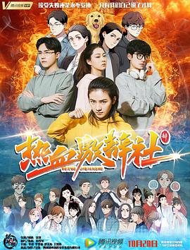 墮落女教師破壊