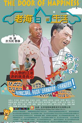 亂鬼龍種子