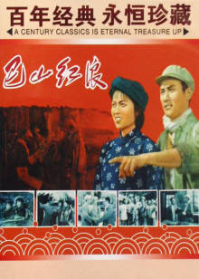 楊貴妃秘史