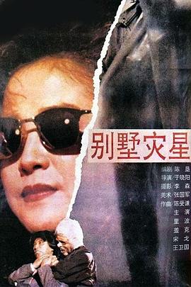 我的女朋友媽媽2019中語翻譯