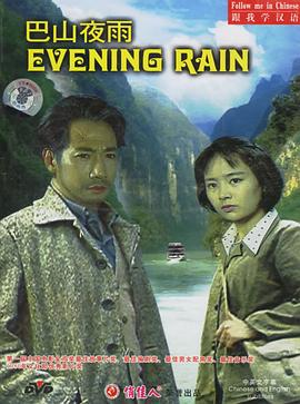 三姐妹意大利1982年經(jīng)典角色