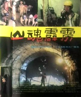 僧侶走腎不走心