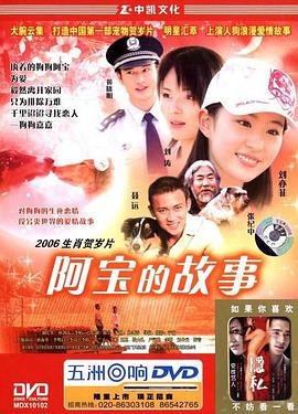 禁春
