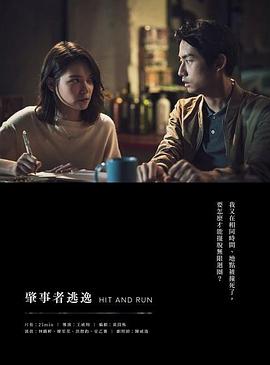 樓梯間被H肉