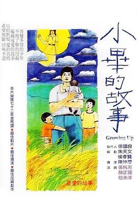 上課時勃起了女同學(xué)幫我口