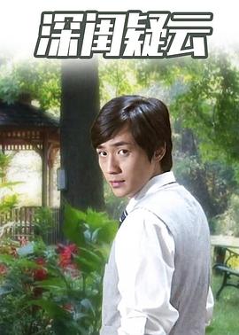 你也有今天第31集預(yù)告