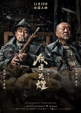 2019年理論片電