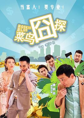 兩個老外玩我一夜腫了