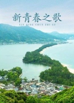 朋友的母親3有限中字