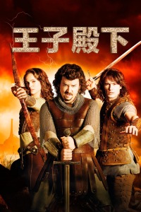 濱崎真緒之蜜境探索TAMZ-003