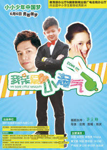 粉嫩小饅頭泬90P