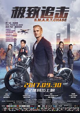 辦公室PLAY開會H