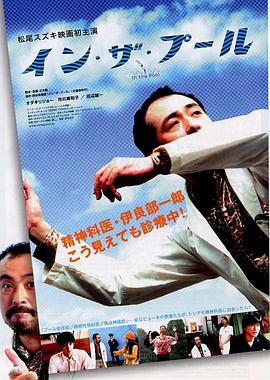 川上優