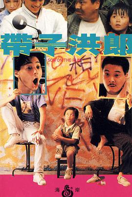 薩瓦娜杰克森