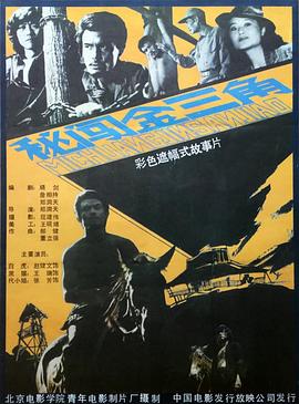 把他關(guān)起來(lái)耳朵