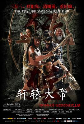 瀨戶惠子