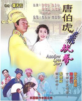 高危監(jiān)獄2高壓法版電視