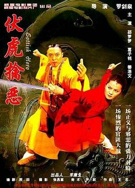 把美女騙到床上做那個(gè)