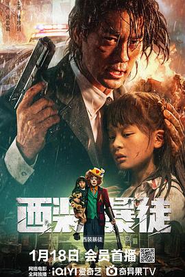有兩條蛇住在我體內(nèi)NUMBER7