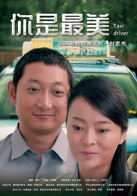 無法抗拒的你