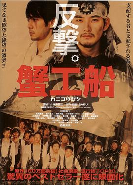 欲望之血4中文版
