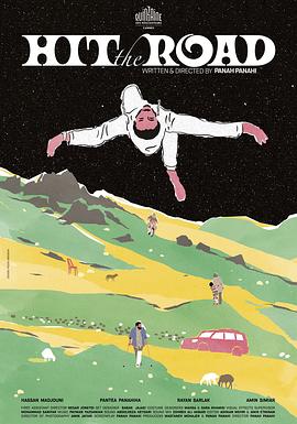 玩具把自己弄到噴泉