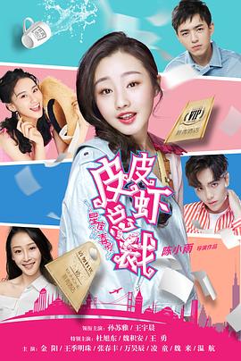 動(dòng)漫御姐受辱