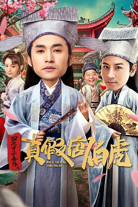 高僧H粗熱