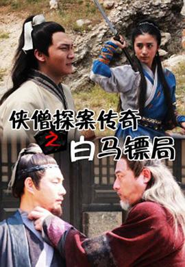 奧特曼八兄弟中文版