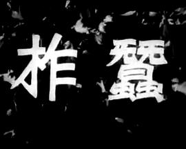 一層一層一層的剝開我的衣服