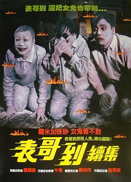 不戴套挺進(jìn)人妻懷孕