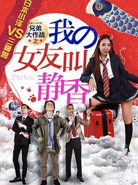 公交車輪C多肉