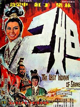 性饑渴的東北熟婦不帶套