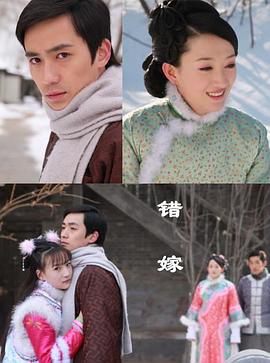 鏡花風月之六西施淚