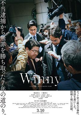 花開無憂國語版