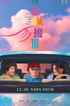 韓漫未刪減MIGNON12集