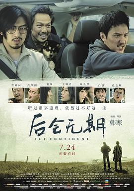 玩愛之徒無馬賽克
