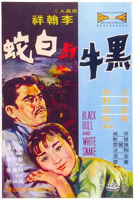 激情床戲吻戲裸戲脫戲
