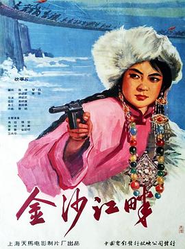 絕美艷婦