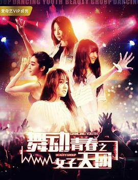 電狗論壇