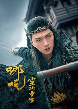 八尺夫人意大利滿天星