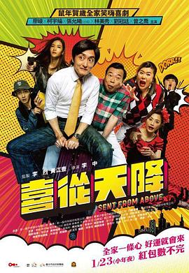 高鐵上可以打撲克嗎