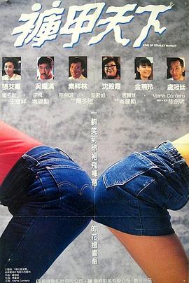 被部長欺負(fù)的一天