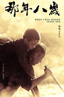 欲癮v吃肉肉長高高