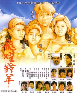 1小時(shí)自罰流程圖