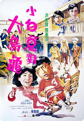 蕩公亂婦蒂芙尼中文字幕