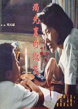 男子坐女子腿上開車